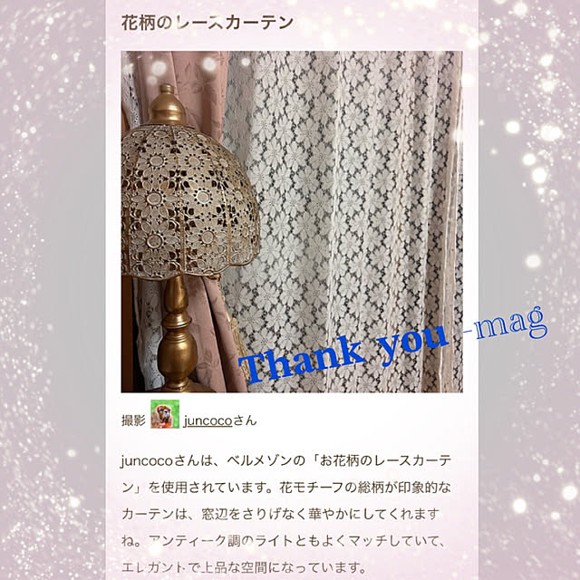 juncocoさんの実例写真