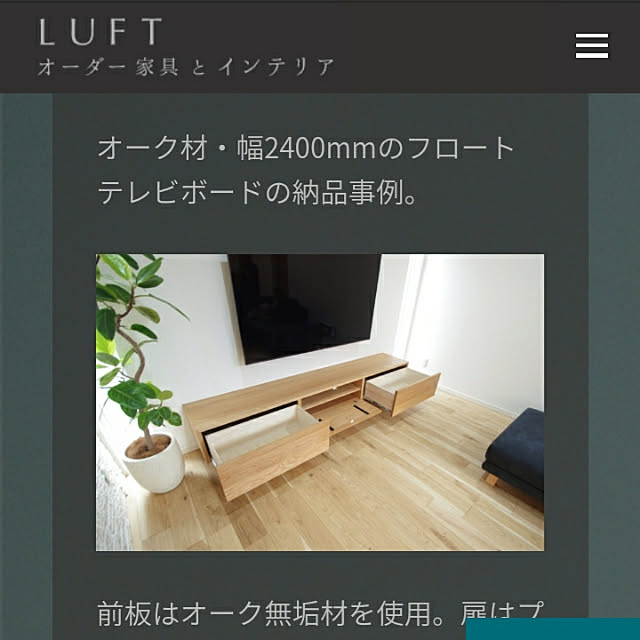 Kittyさんの実例写真