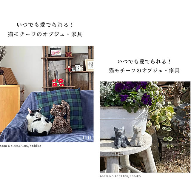 nobikoさんの部屋