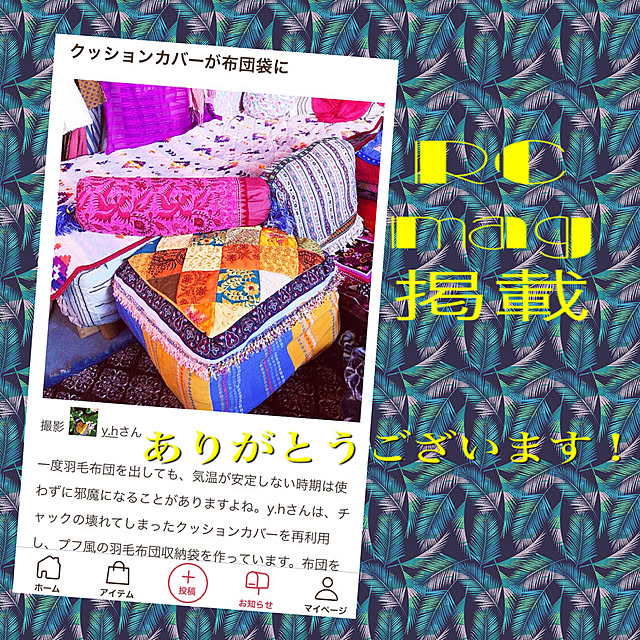 y.hさんの実例写真