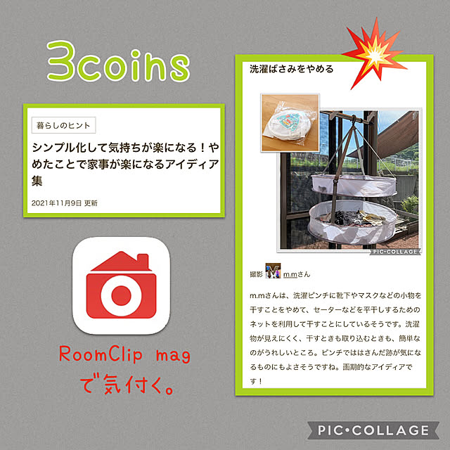 m.mさんの実例写真
