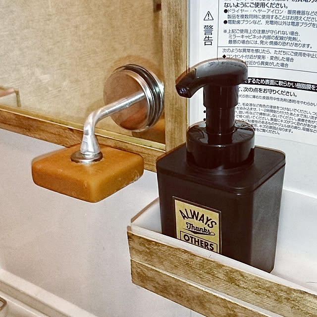 firekingさんの実例写真