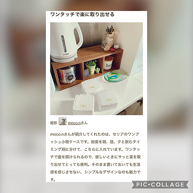 moco.nさんの実例写真