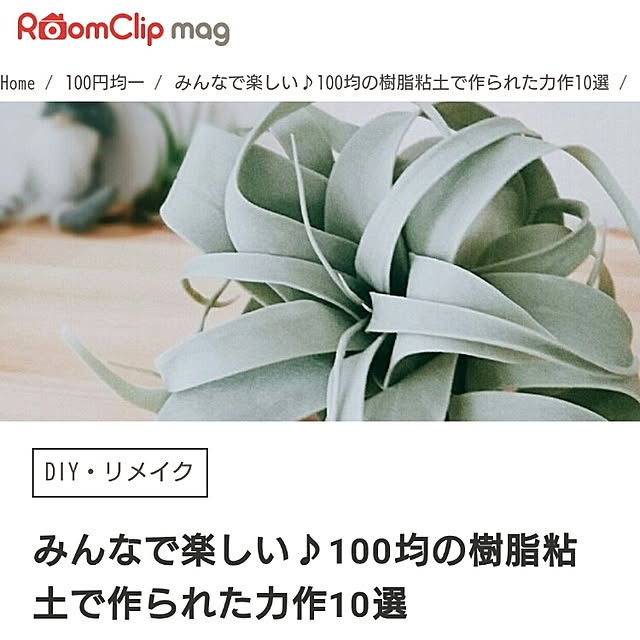 mamimamipockyさんの実例写真