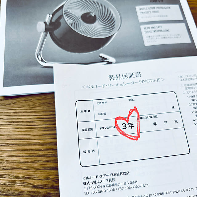 Aliさんの部屋
