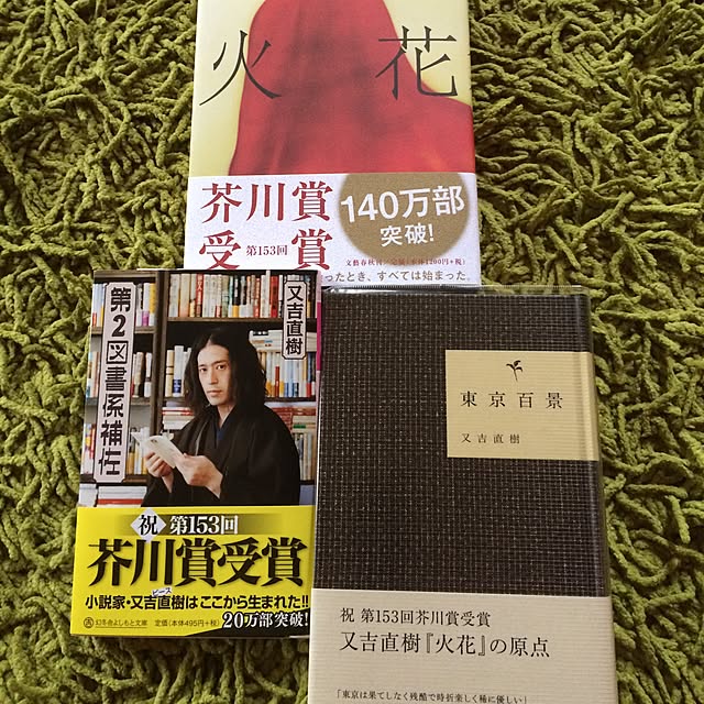 kyo.2.16さんの実例写真