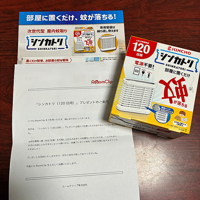 ash1024さんの実例写真