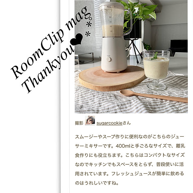 sugarcookieさんの実例写真