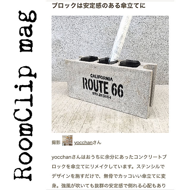 yocchanさんの実例写真