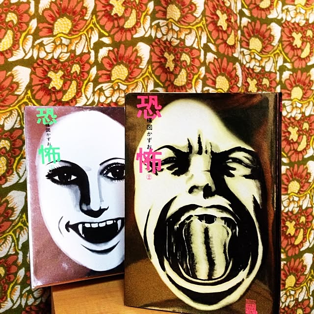 実例写真