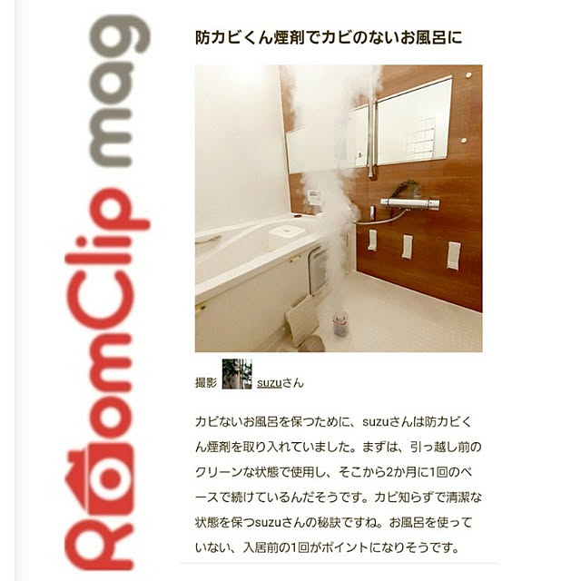 suzuさんの実例写真