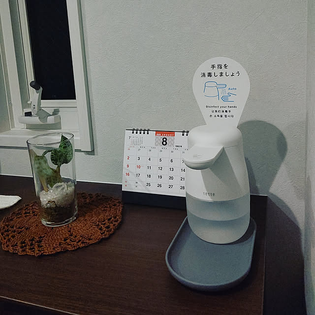 akiさんの実例写真