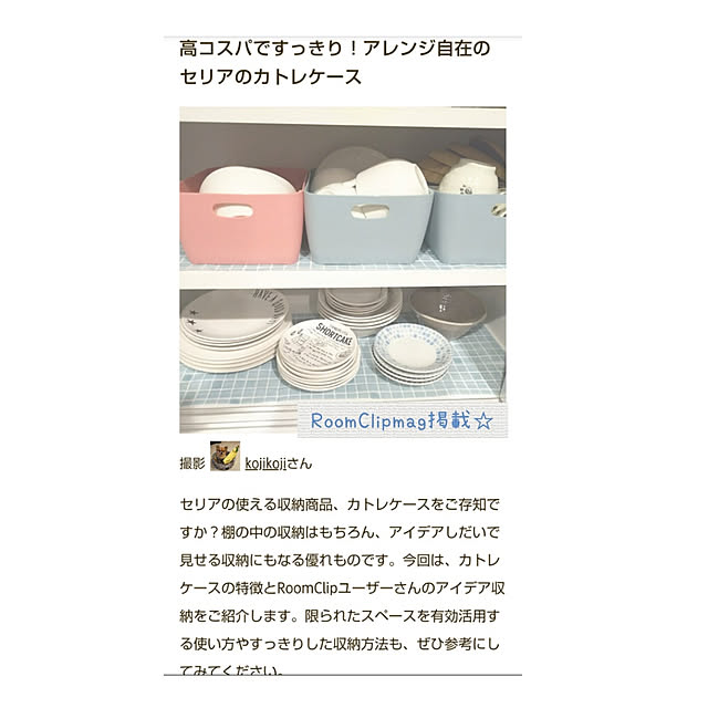 kojikojiさんの実例写真