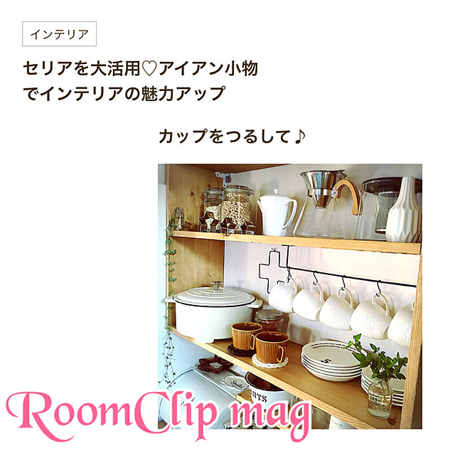 Yayoiさんの実例写真