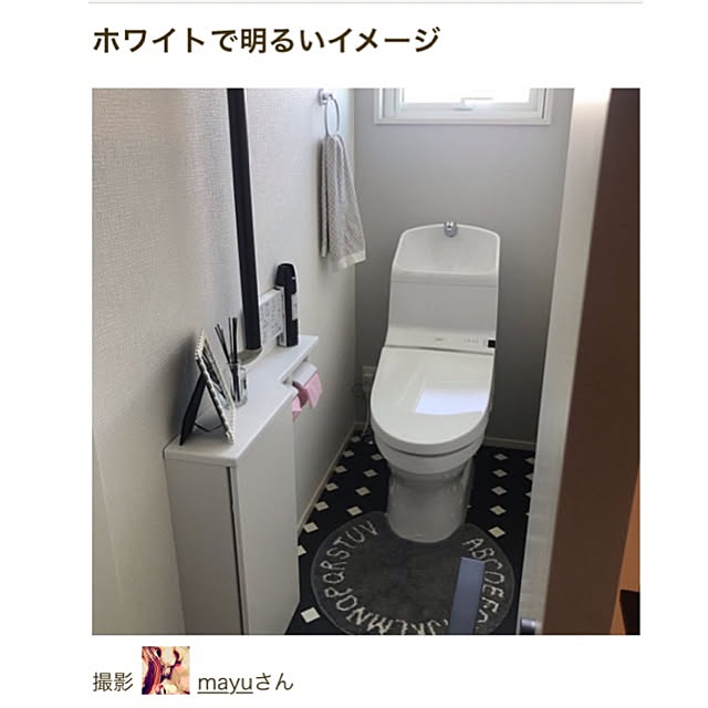 mayuさんの実例写真