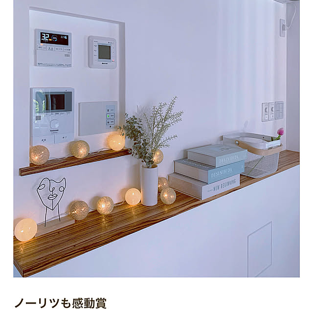 ntayさんの実例写真