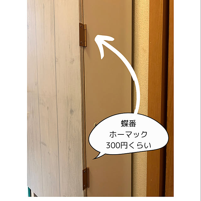 moe321さんの部屋