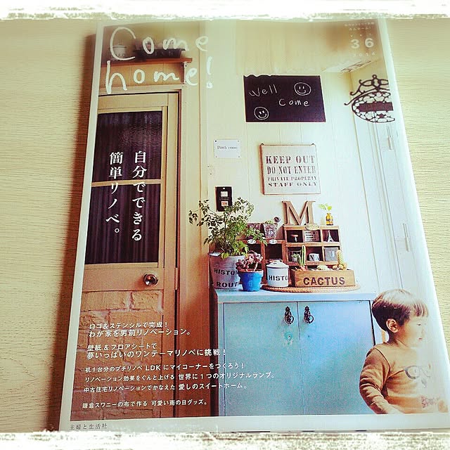 LittleMyさんの実例写真