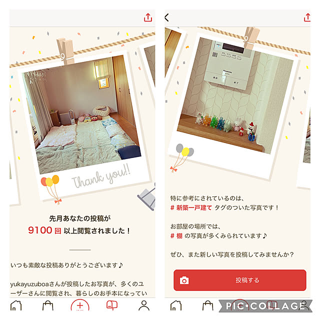 yukayuzuboaさんの実例写真
