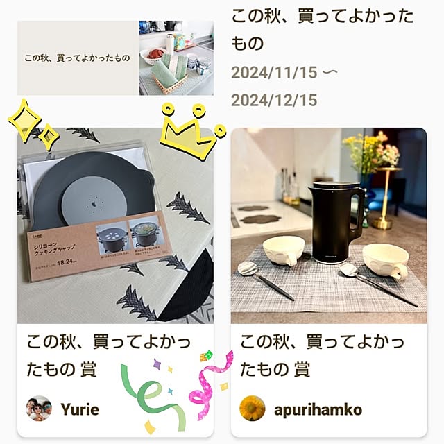 Yurieさんの実例写真