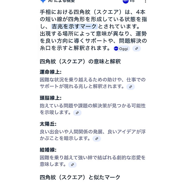 msさんの実例写真