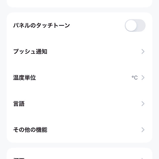 seiさんの実例写真