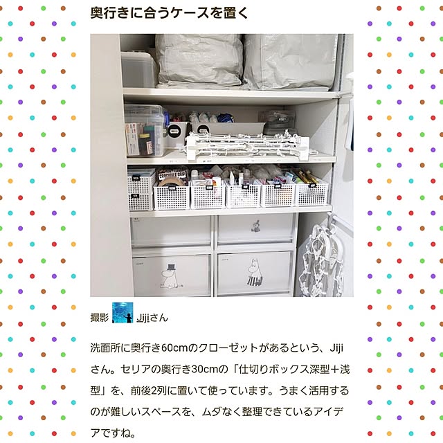 Jijiさんの実例写真