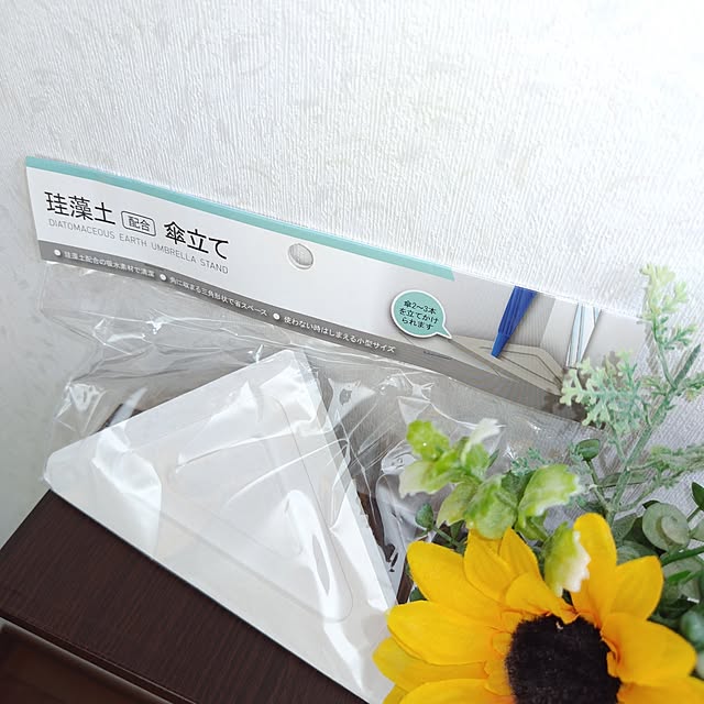 churotanroomさんの部屋