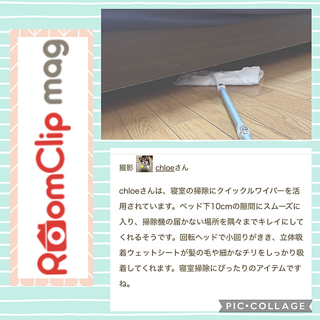 chIoeさんの実例写真