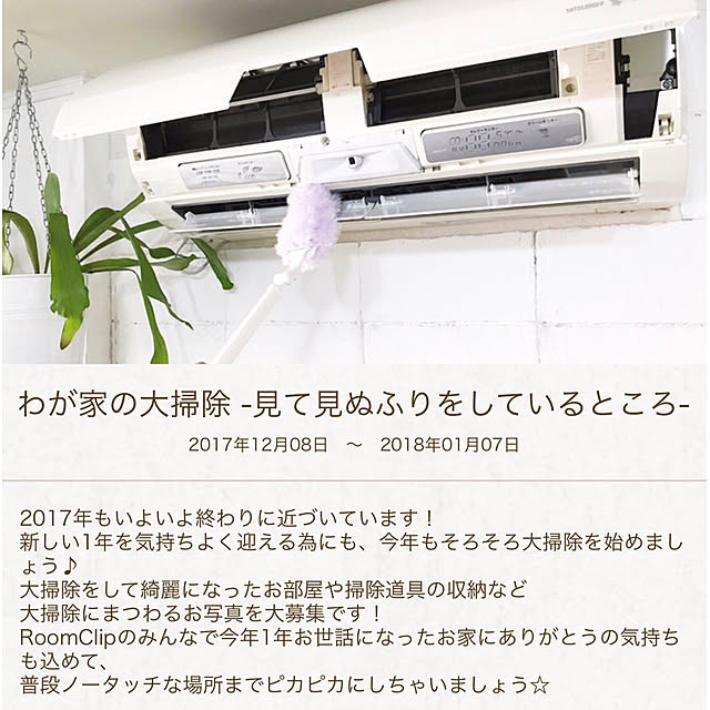 kiki_nekkoさんの実例写真