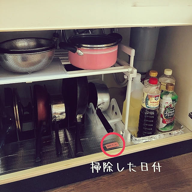 maron915さんの実例写真