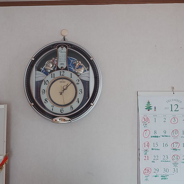 merirynさんの部屋