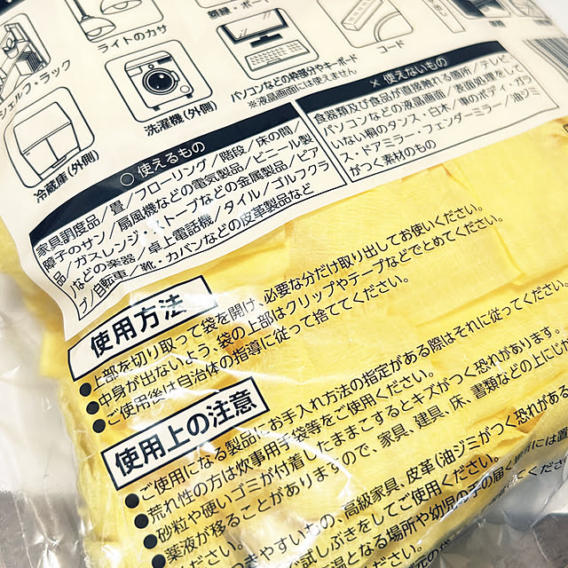 yunyumさんの部屋