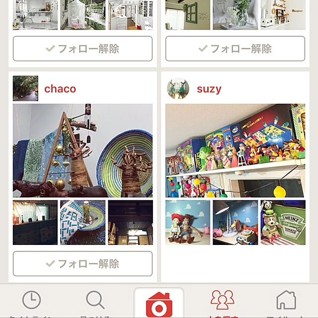 suzyさんの実例写真
