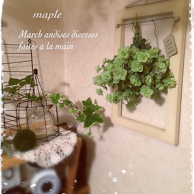 mapleさんの実例写真