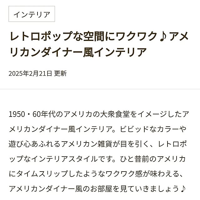 mowchanさんの部屋
