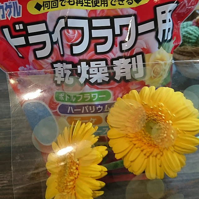 sena.masato.mamaさんの実例写真