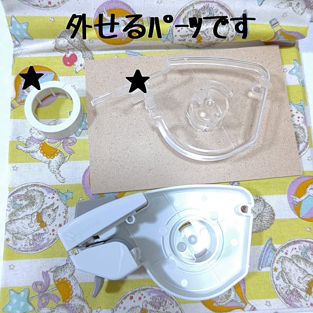 mariaさんの部屋