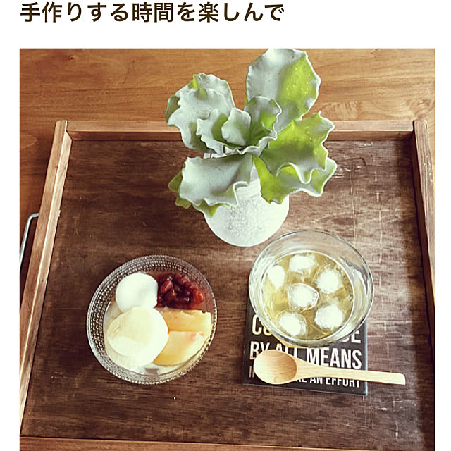 sachi03255さんの実例写真
