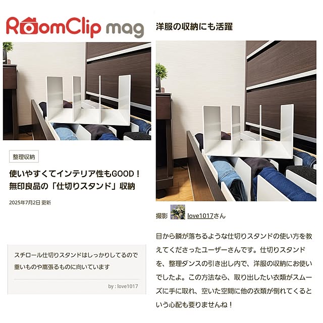 love1017さんの実例写真