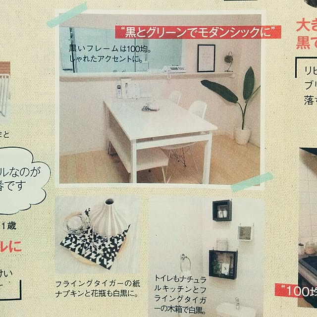 satoeri626さんの実例写真