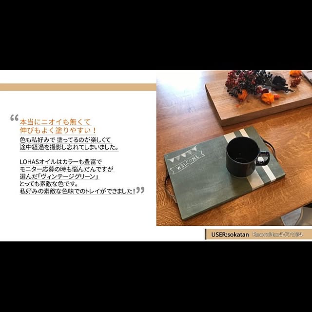 OK-DEPOTさんの実例写真