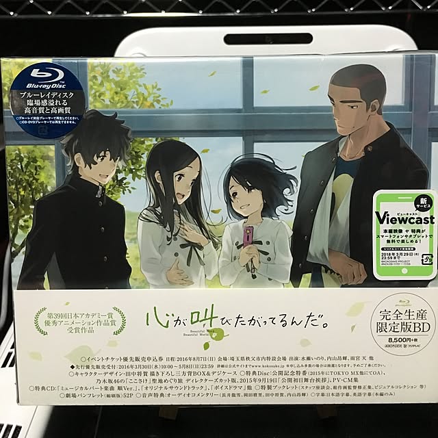 ホームシアターで今日観た映画/深夜のリラックスタイム/RCの出会いに感謝♡/RC広島支部/コーヒータイム...などのインテリア実例 - 2016-03-29 23:28:09