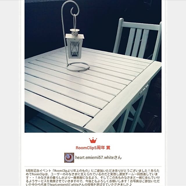 heart.emiemi57.whiteさんの実例写真