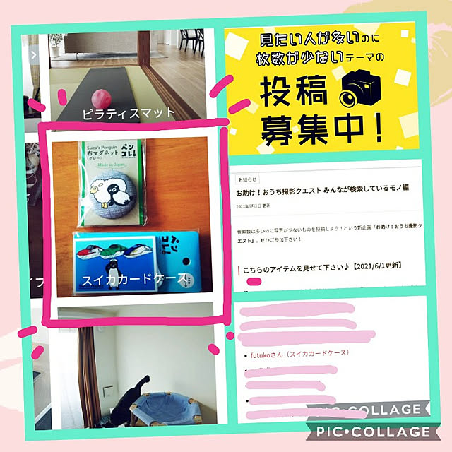 futukoさんの実例写真