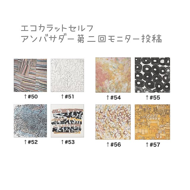 megurinさんの部屋