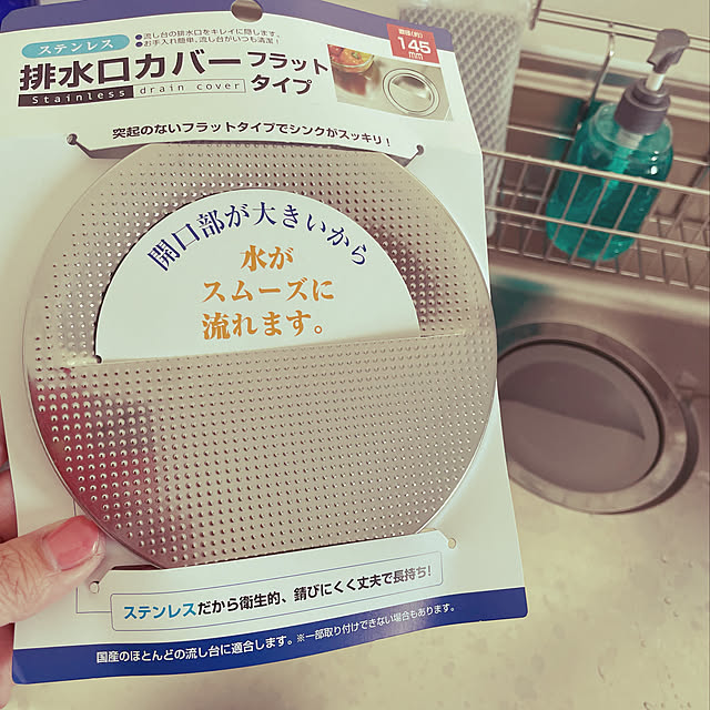 megu75さんの実例写真