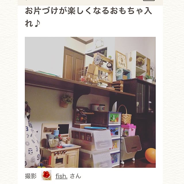 fish.さんの実例写真