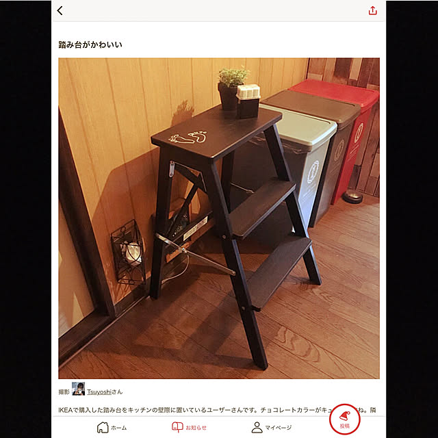Tsuyoshiさんの実例写真