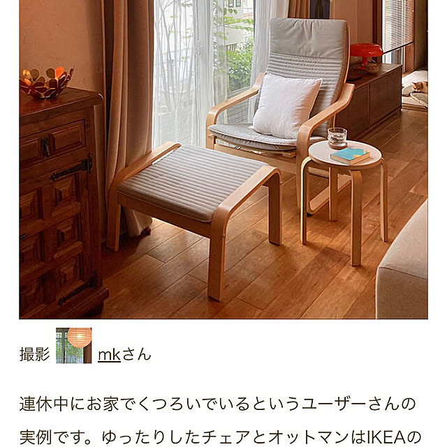 mkさんの実例写真